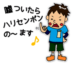 The Elementary school boy sticker #10445779