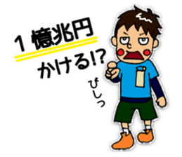 The Elementary school boy sticker #10445780