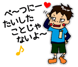 The Elementary school boy sticker #10445781