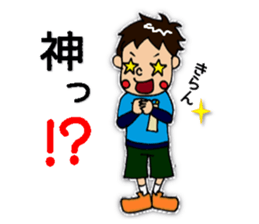 The Elementary school boy sticker #10445782