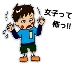 The Elementary school boy sticker #10445785