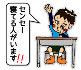 The Elementary school boy sticker #10445786