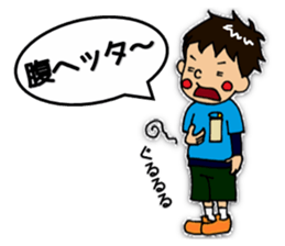 The Elementary school boy sticker #10445788