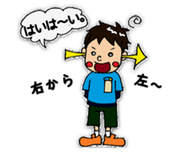 The Elementary school boy sticker #10445789