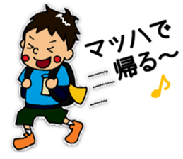 The Elementary school boy sticker #10445790