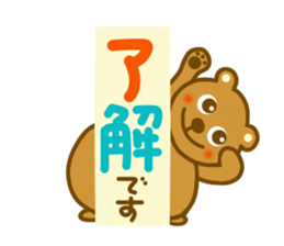 Daily animal sticker sticker #10445796