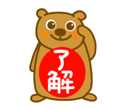 Daily animal sticker sticker #10445797