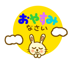 Daily animal sticker sticker #10445806