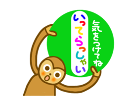 Daily animal sticker sticker #10445813