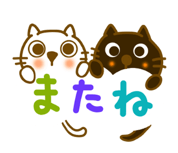 Daily animal sticker sticker #10445827