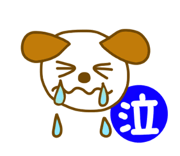 Daily animal sticker sticker #10445830