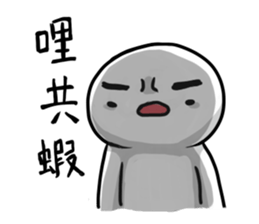 Whitey's fool diary sticker #10445849