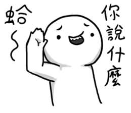 Whitey's fool diary sticker #10445850