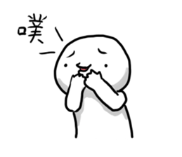 Whitey's fool diary sticker #10445851