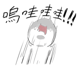 Whitey's fool diary sticker #10445854