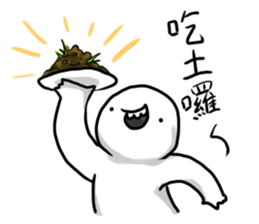 Whitey's fool diary sticker #10445859