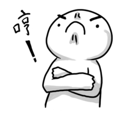 Whitey's fool diary sticker #10445864