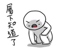 Whitey's fool diary sticker #10445869