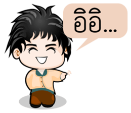 Dip a Boy sticker #10445916