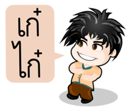 Dip a Boy sticker #10445917