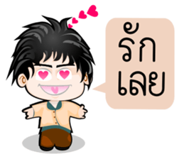 Dip a Boy sticker #10445918