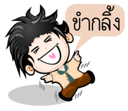 Dip a Boy sticker #10445919