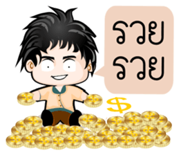 Dip a Boy sticker #10445925