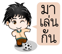 Dip a Boy sticker #10445926