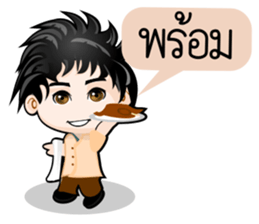 Dip a Boy sticker #10445927