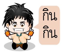 Dip a Boy sticker #10445928