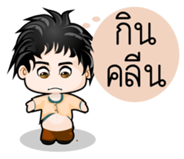 Dip a Boy sticker #10445929