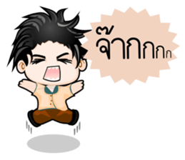 Dip a Boy sticker #10445937