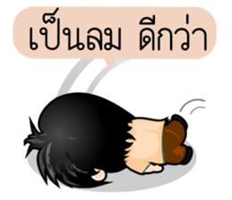 Dip a Boy sticker #10445939