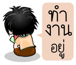 Dip a Boy sticker #10445941