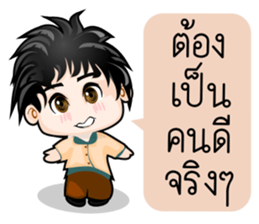 Dip a Boy sticker #10445944