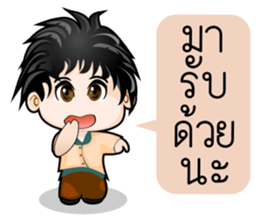 Dip a Boy sticker #10445948