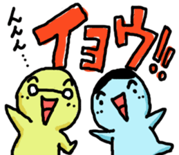 Ignoring Sticker sticker #10446192