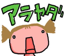 Ignoring Sticker sticker #10446195