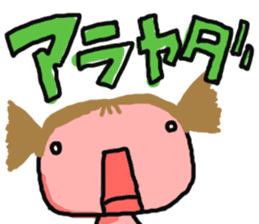 Ignoring Sticker sticker #10446195