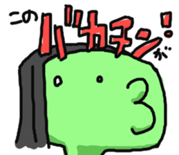 Ignoring Sticker sticker #10446199