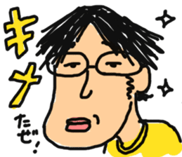 Ignoring Sticker sticker #10446210