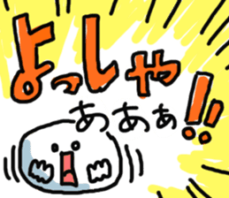 Ignoring Sticker sticker #10446213