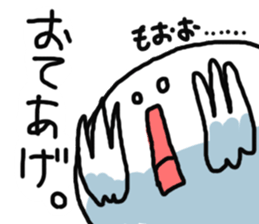 Ignoring Sticker sticker #10446215