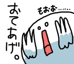 Ignoring Sticker sticker #10446215