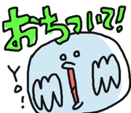 Ignoring Sticker sticker #10446221