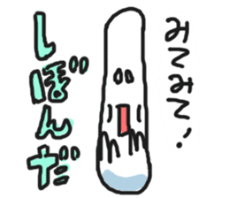 Ignoring Sticker sticker #10446225