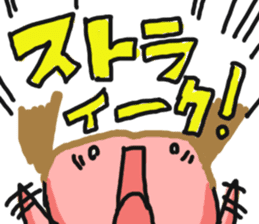 Ignoring Sticker sticker #10446227