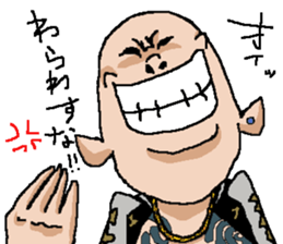 Chivalrous spirit 3 sticker #10446237