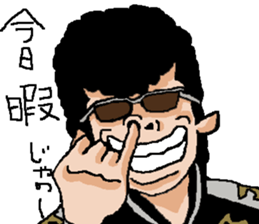 Chivalrous spirit 3 sticker #10446238