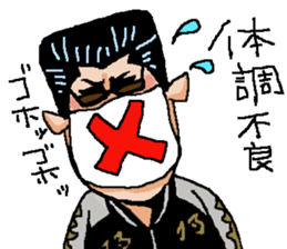 Chivalrous spirit 3 sticker #10446241